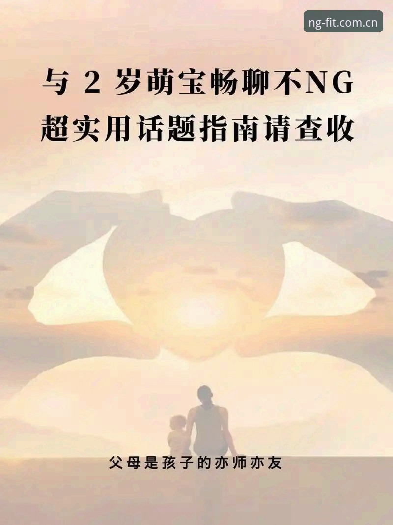 NG体育iOS下载功能完整指南：从安装到使用一步到位